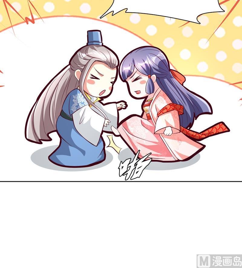 第34话 我要带你走
