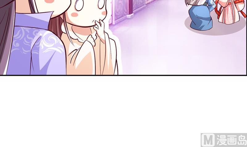 第34话 我要带你走