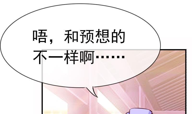 第34话 我要带你走