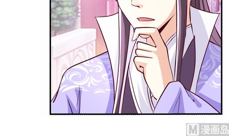 第34话 我要带你走