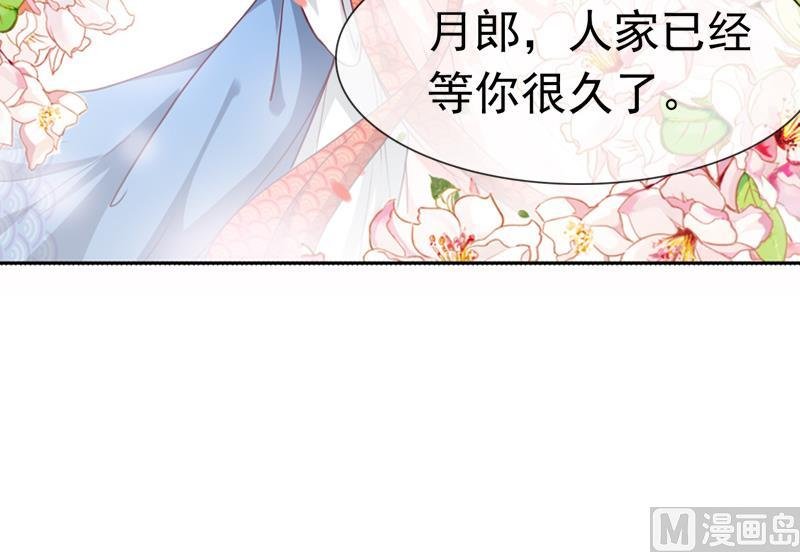 第34话 我要带你走