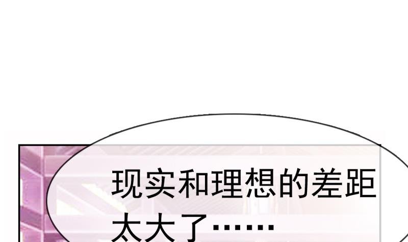 第34话 我要带你走