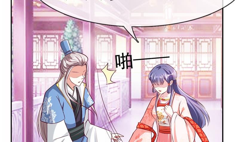 第34话 我要带你走