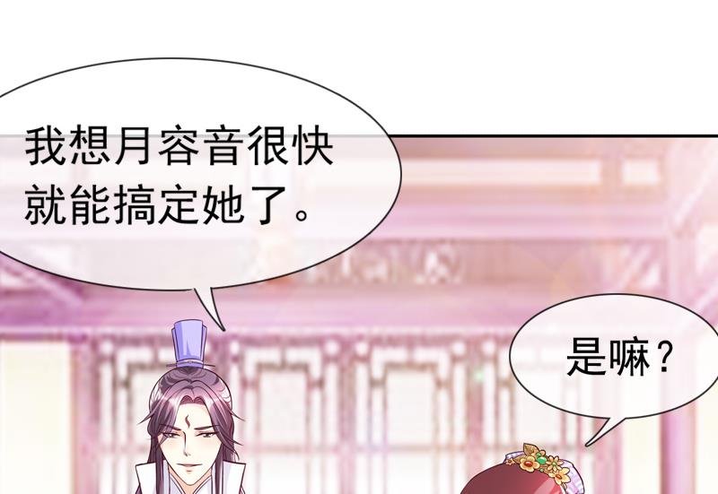第34话 我要带你走