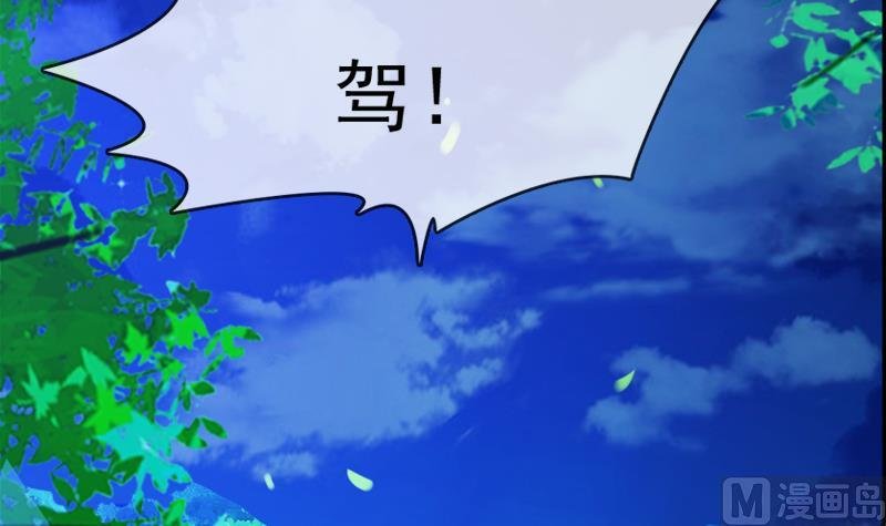 第35话 我就抱抱不进去