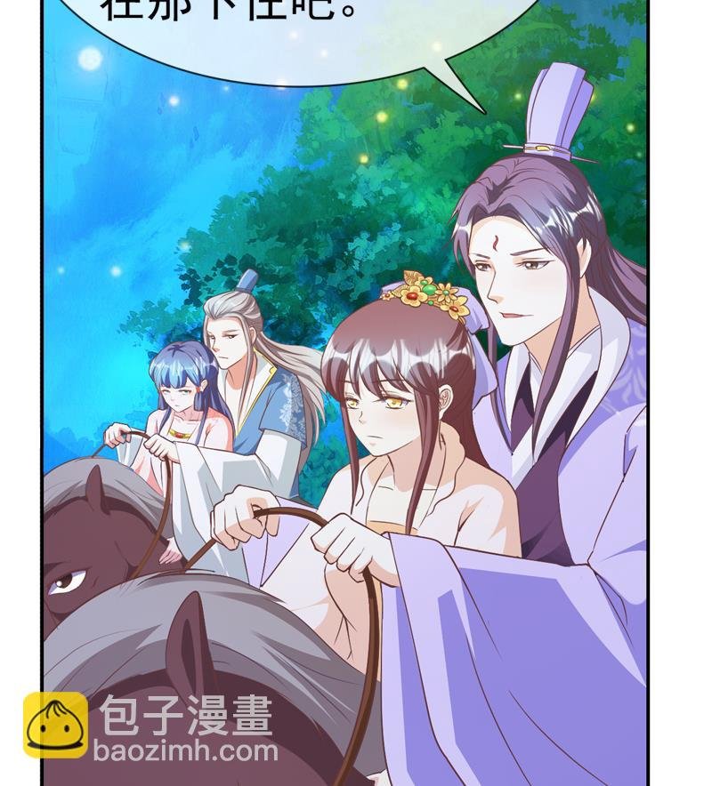 第35话 我就抱抱不进去