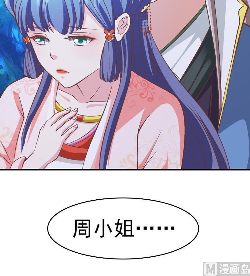 第35话 我就抱抱不进去