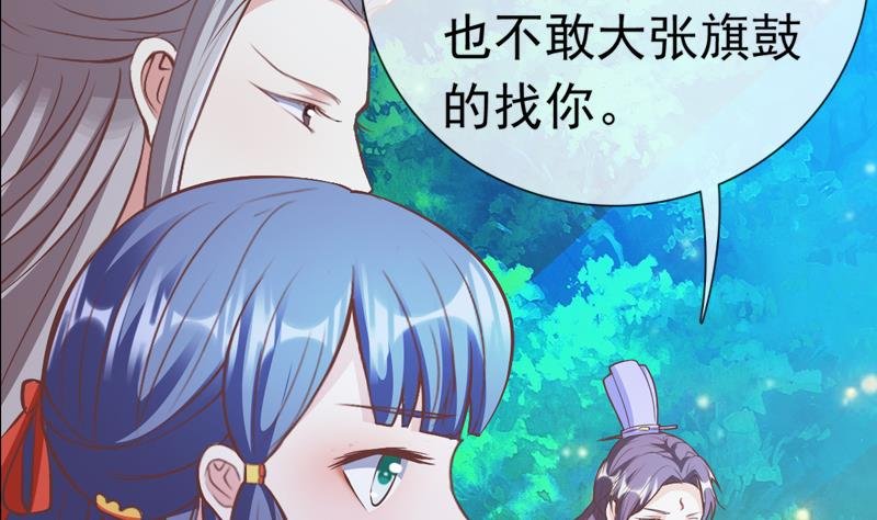 第35话 我就抱抱不进去