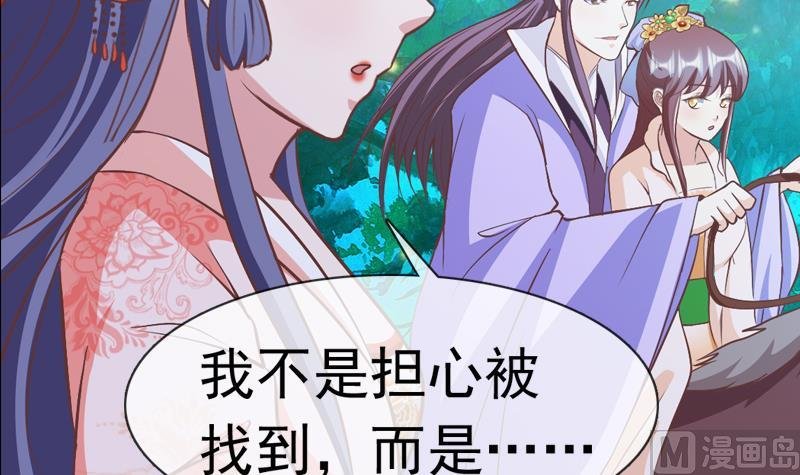 第35话 我就抱抱不进去