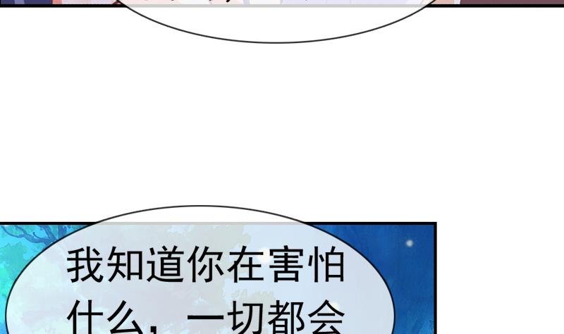 第35话 我就抱抱不进去