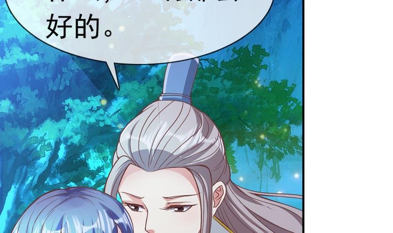 第35话 我就抱抱不进去