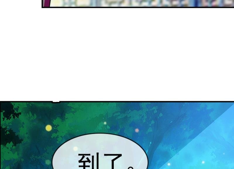 第35话 我就抱抱不进去