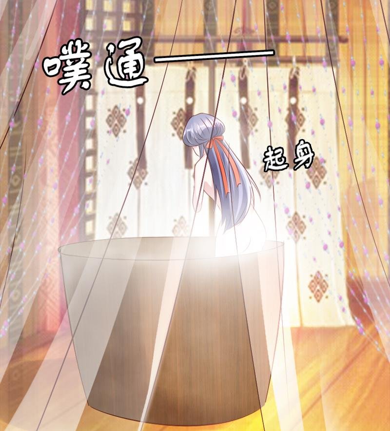 第35话 我就抱抱不进去