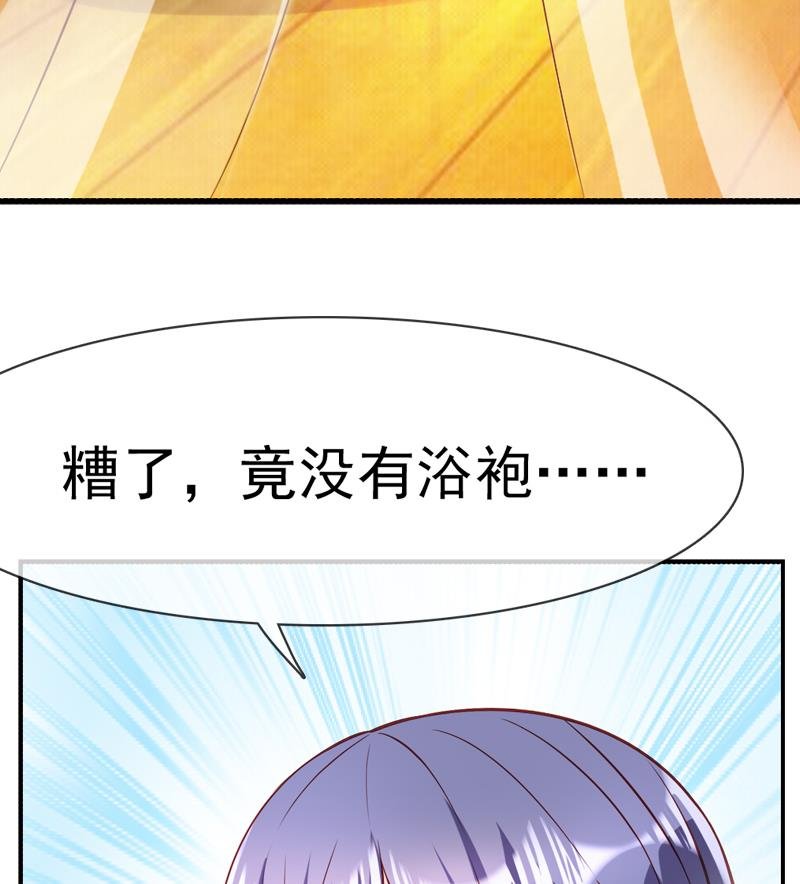 第35话 我就抱抱不进去