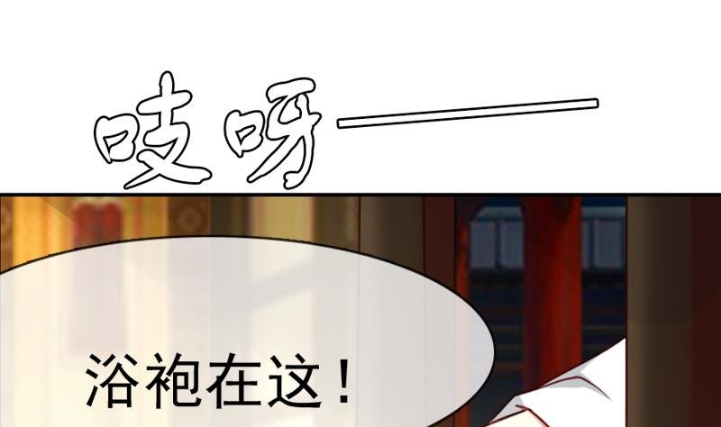 第35话 我就抱抱不进去