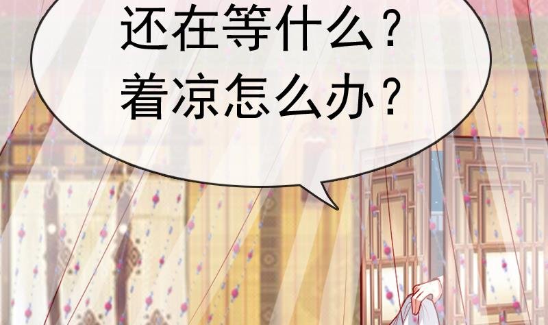 第35话 我就抱抱不进去