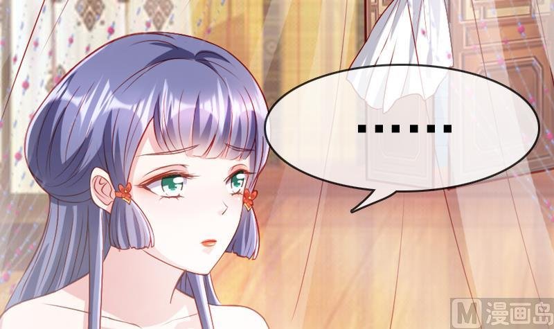 第35话 我就抱抱不进去