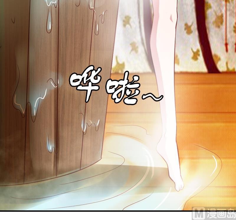 第35话 我就抱抱不进去