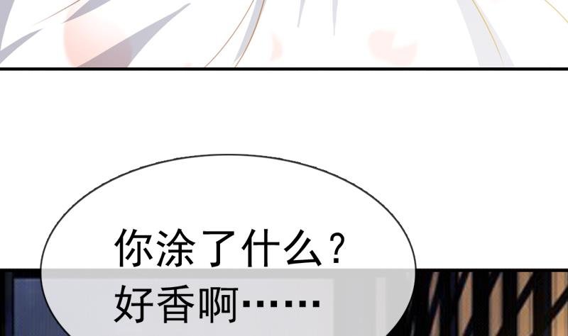 第35话 我就抱抱不进去