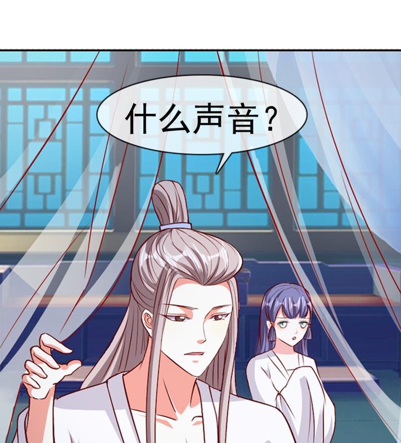第36话 贤婿
