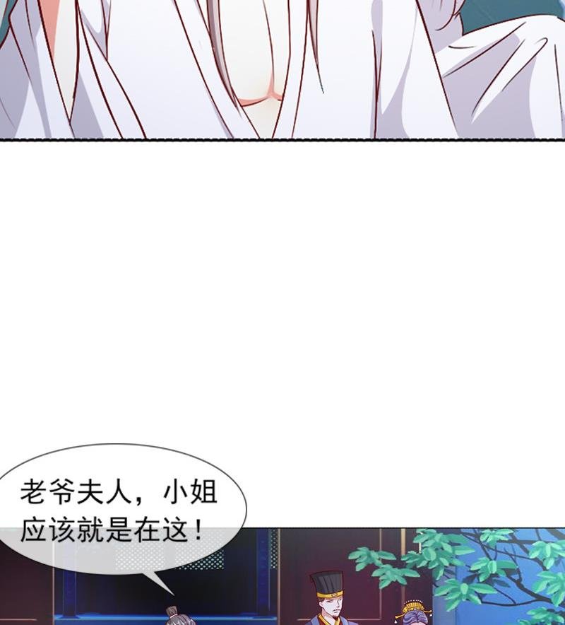 第36话 贤婿