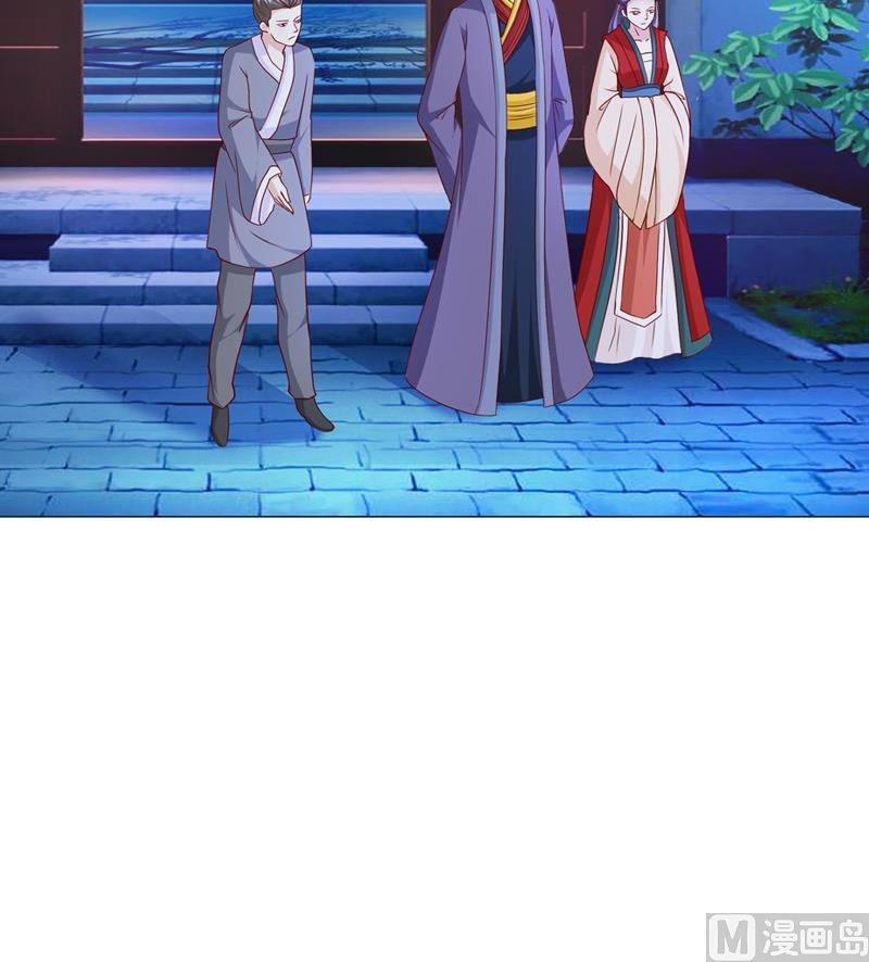 第36话 贤婿
