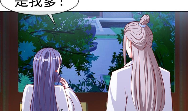 第36话 贤婿