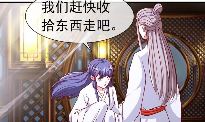 第36话 贤婿