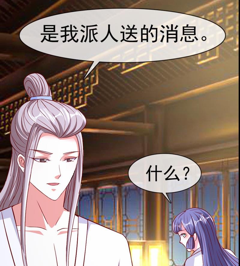 第36话 贤婿