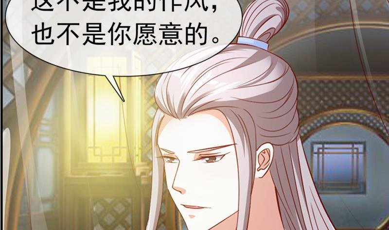 第36话 贤婿