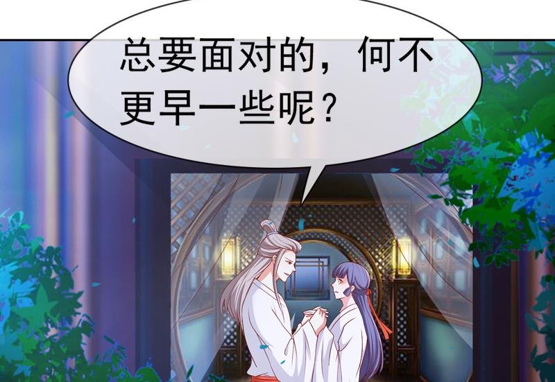 第36话 贤婿