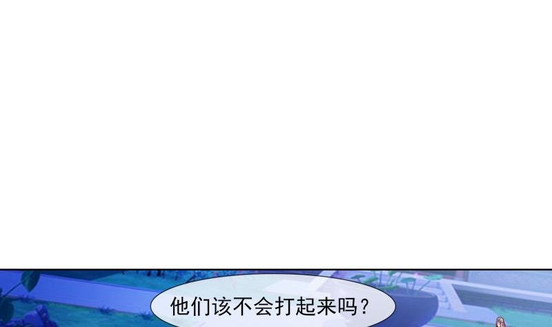 第36话 贤婿