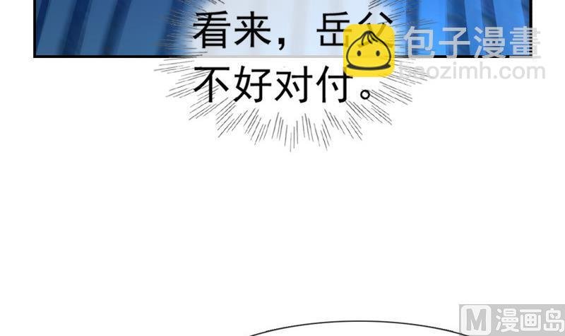 第36话 贤婿