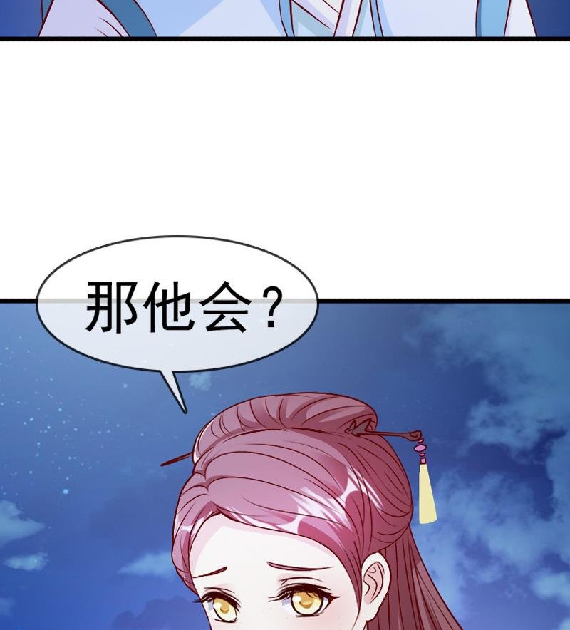 第36话 贤婿