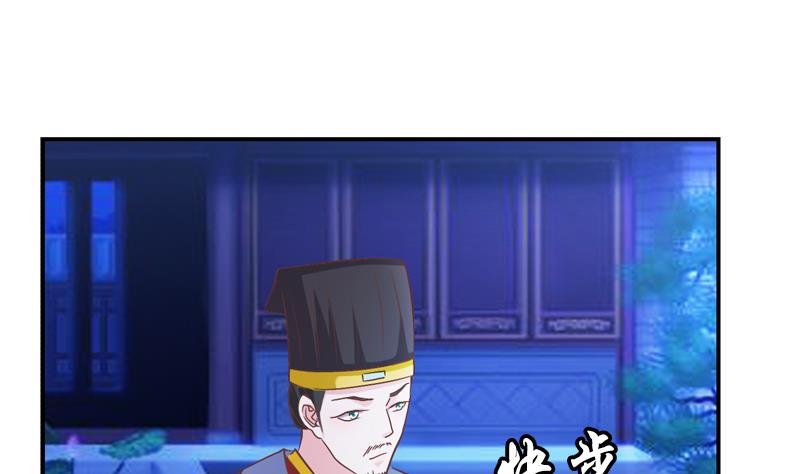 第36话 贤婿