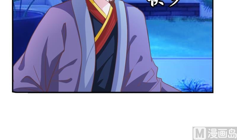 第36话 贤婿