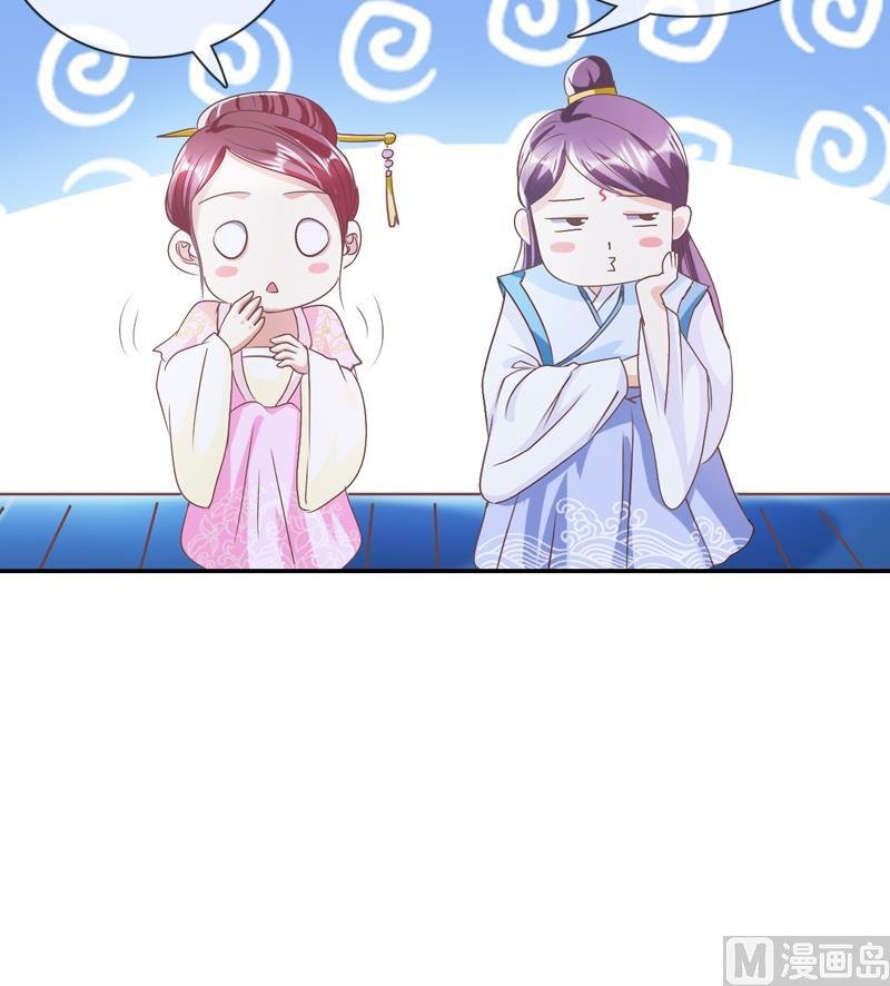 第36话 贤婿