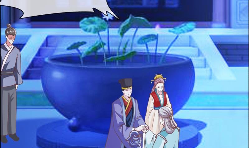 第36话 贤婿