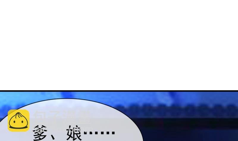 第36话 贤婿