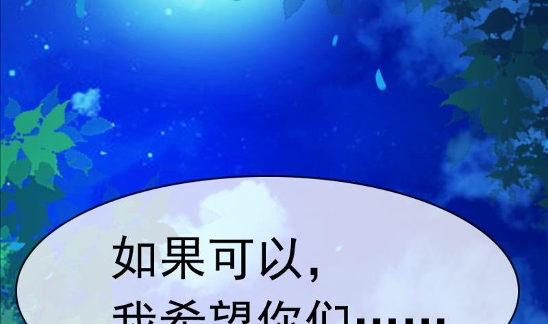 第37话 尽快成婚