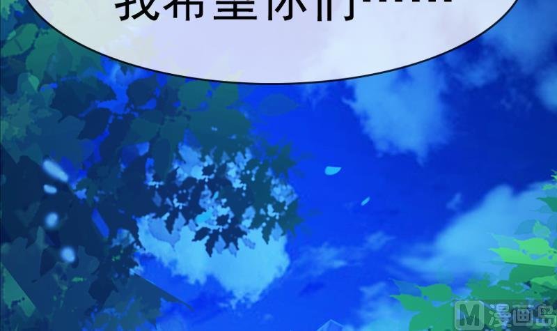 第37话 尽快成婚