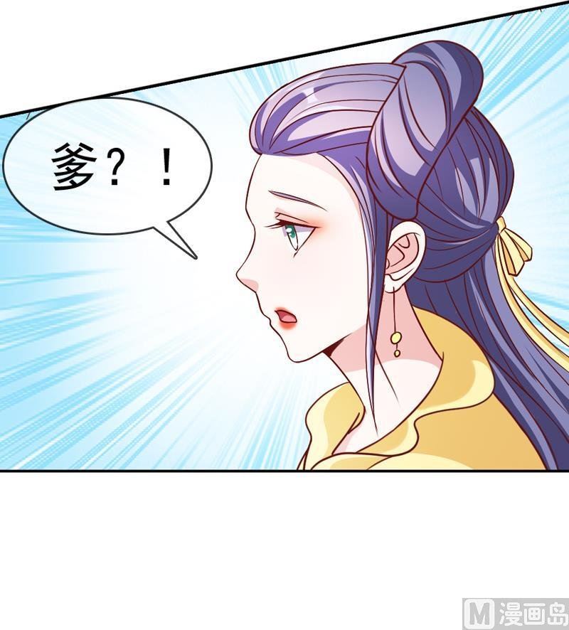 第37话 尽快成婚