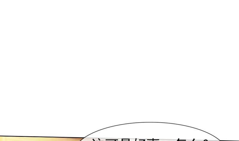 第37话 尽快成婚