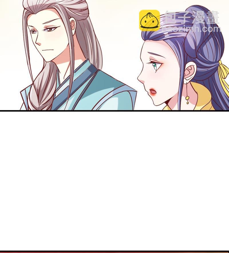 第37话 尽快成婚