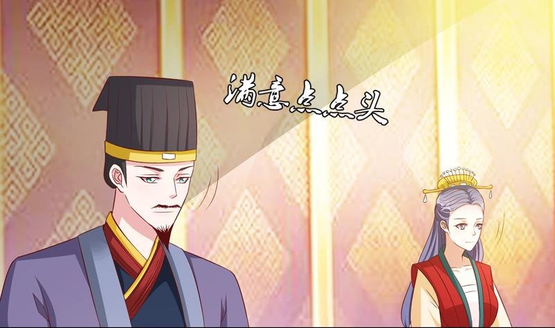 第37话 尽快成婚
