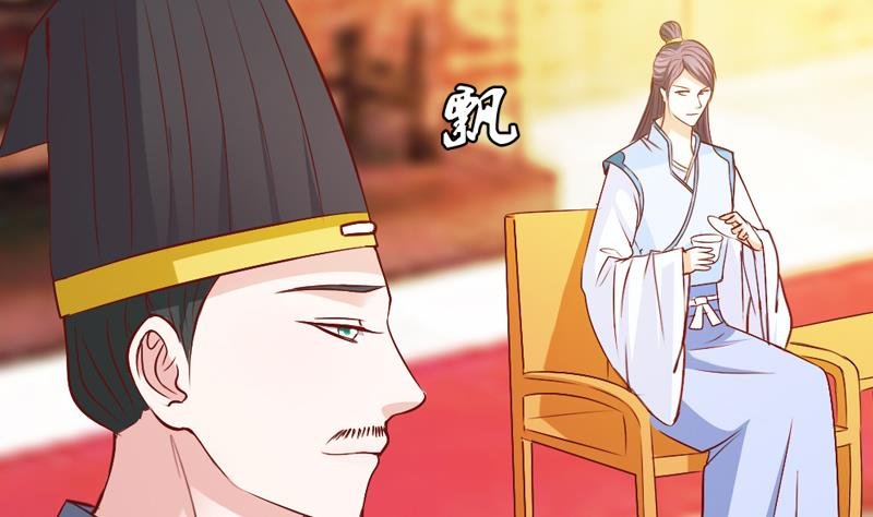第37话 尽快成婚