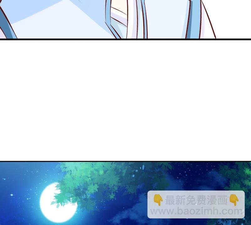 第37话 尽快成婚