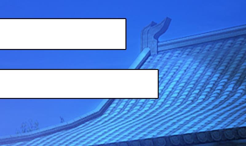 第37话 尽快成婚