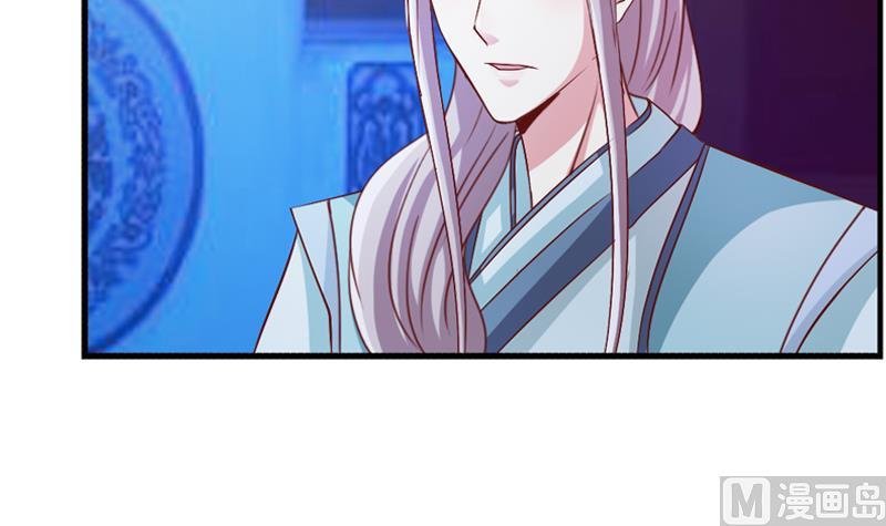 第37话 尽快成婚