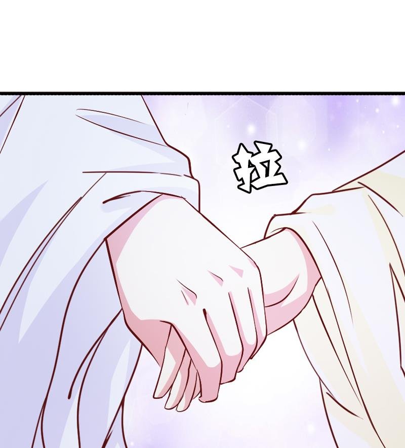 第37话 尽快成婚